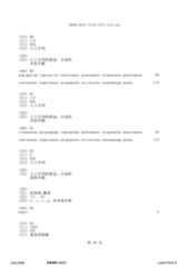 Figure 12_A0101_SEQ_0090