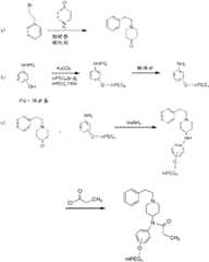 Figure BDA0000137967050000792