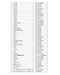 Figure 2023506454000004