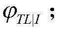 Figure GDA0002148525340000035