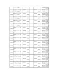 Figure 2023175888000708