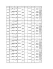 Figure 2023175888001844