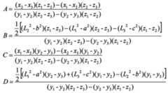 Figure 112020121871017-pct00042