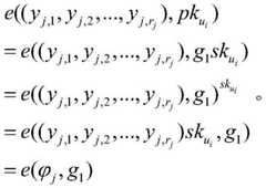 Figure BDA0002290387890000153