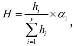 Figure FDA0002275598290000053