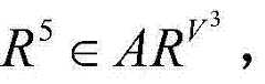 Figure FDA0000462146680000036