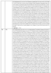 Figure 2022545625000015