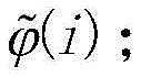 Figure BDA0001788211690000042