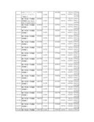 Figure 2023175888001390