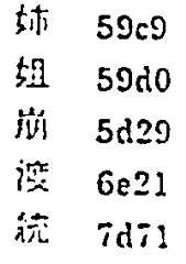 Figure imgf000027_0007