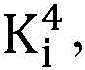 Figure GDA0003345195630000094