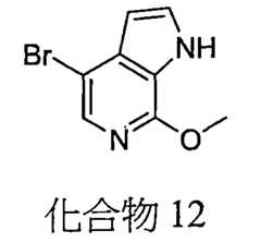 Figure 106120412-A0202-12-0024-20