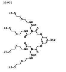 Figure 106103567-A0304-12-0077-96