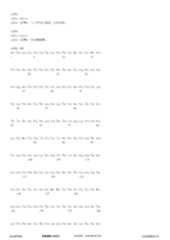 Figure 12_A0101_SEQ_0366