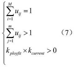 Figure FDA0003141804160000035