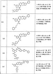 Figure A0381926701011