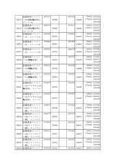 Figure 2023175888001914