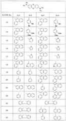 Figure imgf000010_0001