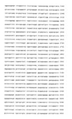 Figure imgb0034