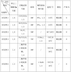 Figure BDA0003952409690000071