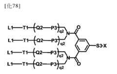 Figure 106103567-A0304-12-0068-81