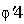 Figure 112014034574136-pat00007