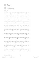 Figure 12_A0101_SEQ_0110