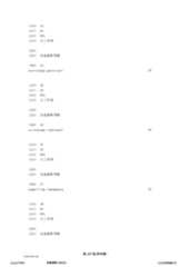 Figure 12_A0101_SEQ_0247