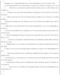 Figure BDA0003158737560000501