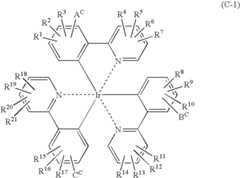 Figure US07396598-20080708-C00008