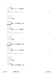 Figure 12_A0101_SEQ_0243