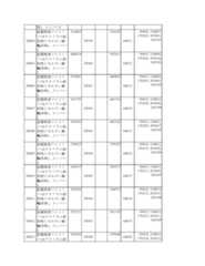 Figure 2023175888001880