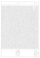 Figure 0007225456000056