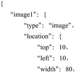 Figure BDA0002130538040000041