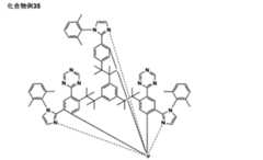 Figure JPOXMLDOC01-appb-C000041