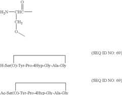 Figure US07585839-20090908-C00007