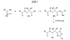 Figure 109139846-A0202-12-0179-30