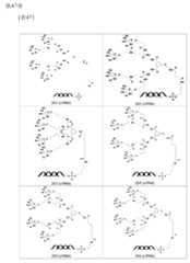 Figure 106103567-A0304-12-0264-254