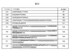 Figure 2023506454000024