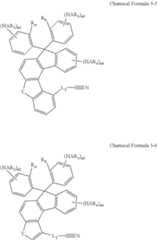 Figure US11980090-20240507-C00017