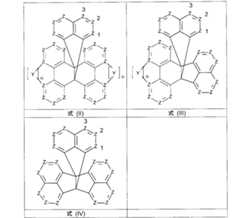 Figure 0007309809000005