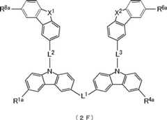 Figure JPOXMLDOC01-appb-C000008