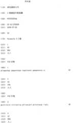 Figure IDA0000128555660000011