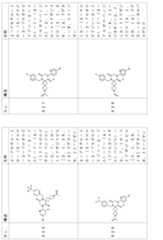 Figure 2024054409000233