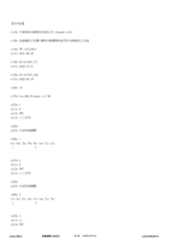 Figure 12_A0101_SEQ_0001