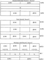 Figure BDA00002599948100731