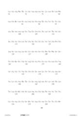 Figure 12_A0101_SEQ_0238