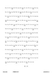 Figure 12_A0101_SEQ_0003