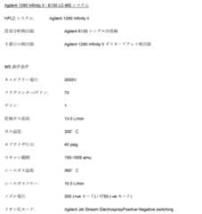 Figure 0007174143000038