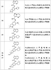 Figure BDA0001702803240000611